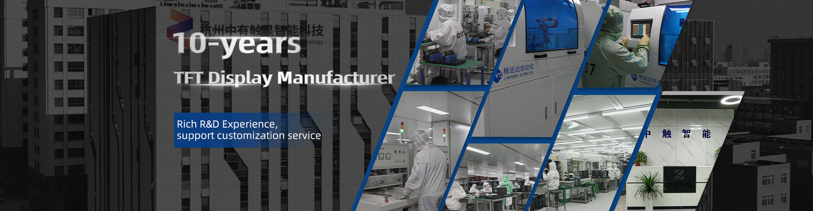 중국 Hangzhou Zoyo chuxian Intelligent Technology Co., Ltd. 회사 프로파일 